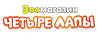 Скидки до 50%! - Солнцево